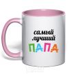 Mug with a colored handle The best daddy ever colored inscription light-pink фото