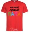 Men's T-Shirt The best daddy ever colored inscription red фото