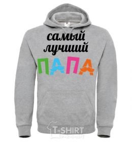 Men`s hoodie