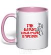Mug with a colored handle This is what the world's best dad looks like light-pink фото