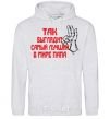 Men`s hoodie This is what the world's best dad looks like sport-grey фото