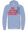 Men`s hoodie This is what the world's best dad looks like sky-blue фото