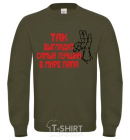 Sweatshirt This is what the world's best dad looks like sand фото