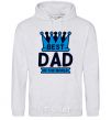 Мужская толстовка (худи) Best dad in the world crown Серый меланж фото