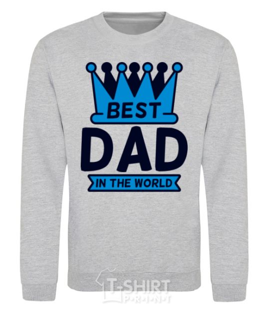 Свитшот Best dad in the world crown Серый меланж фото