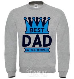 Sweatshirt Best dad in the world crown sport-grey фото