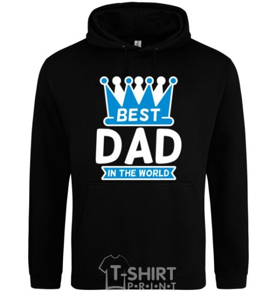 Мужская толстовка (худи) Best dad in the world crown Черный фото