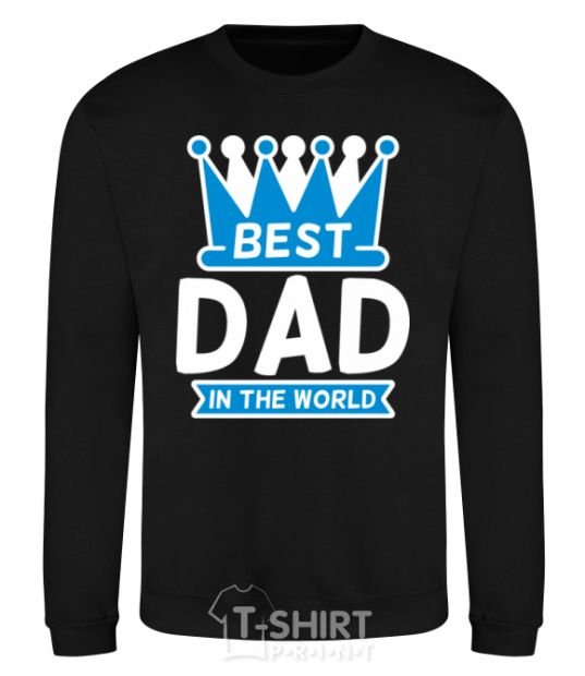 Свитшот Best dad in the world crown Черный фото