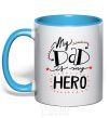 Mug with a colored handle My dad is my hero sky-blue фото