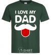 Мужская футболка I love my dad exclusive Темно-зеленый фото