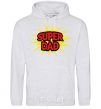 Men`s hoodie Super Dad sport-grey фото