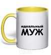 Mug with a colored handle The Perfect Husband inscription yellow фото