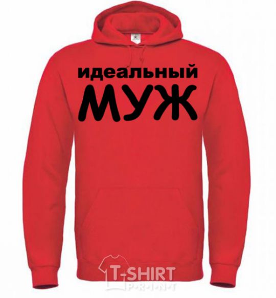 Мужская толстовка (худи) Надпись Идеальный муж Ярко-красный фото