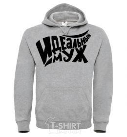 Men`s hoodie