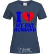 Женская футболка I love my fat husband Темно-синий фото