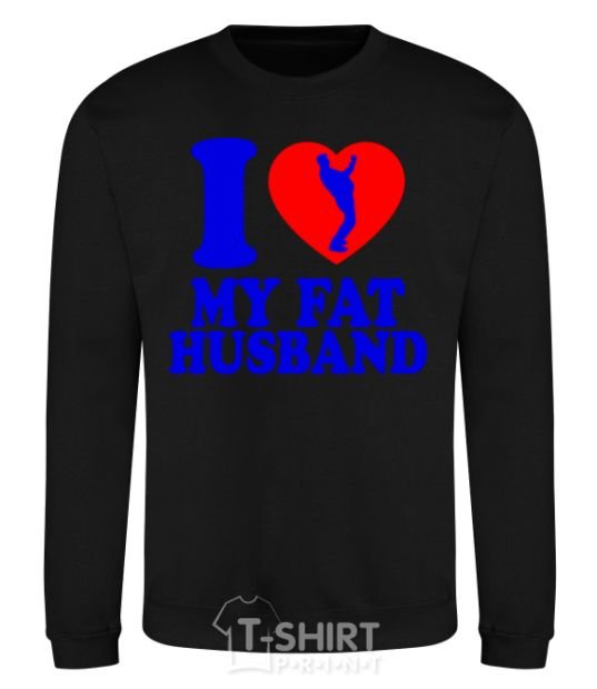 Sweatshirt I love my fat husband black фото
