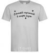 Men's T-Shirt Надпись Самый лучший в мире муж grey фото