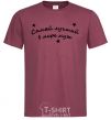 Men's T-Shirt Надпись Самый лучший в мире муж burgundy фото