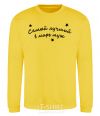 Sweatshirt Надпись Самый лучший в мире муж yellow фото