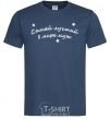 Men's T-Shirt Надпись Самый лучший в мире муж navy-blue фото