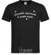 Men's T-Shirt Надпись Самый лучший в мире муж black фото