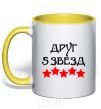 Mug with a colored handle Friend 5 stars yellow фото