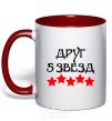 Mug with a colored handle Friend 5 stars red фото