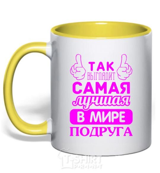 Mug with a colored handle This is what the world's best friend looks like V.1 yellow фото