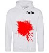 Men`s hoodie i'm fine sport-grey фото