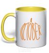 Mug with a colored handle october yellow фото