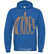 Men`s hoodie october royal фото