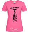 Women's T-shirt Let's hang out heliconia фото