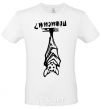 Men's T-Shirt Let's hang out White фото