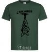 Men's T-Shirt Let's hang out bottle-green фото