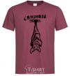 Men's T-Shirt Let's hang out burgundy фото