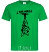 Men's T-Shirt Let's hang out kelly-green фото