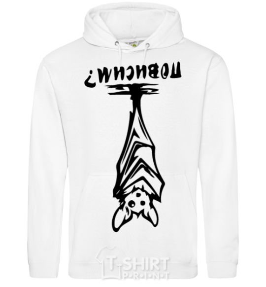 Men`s hoodie Let's hang out White фото