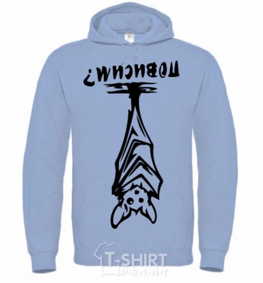 Men`s hoodie Let's hang out sky-blue фото