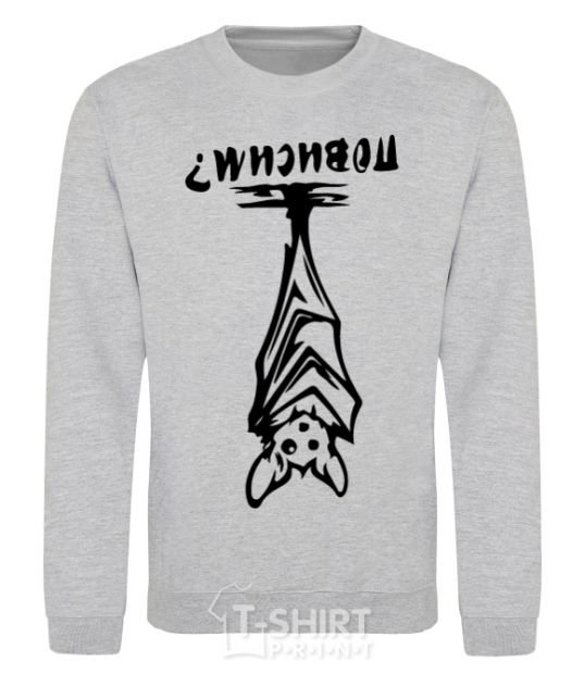 Sweatshirt Let's hang out sport-grey фото