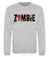Sweatshirt zombie red sport-grey фото