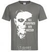 Men's T-Shirt All monsters are human dark-grey фото