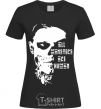 Women's T-shirt All monsters are human black фото