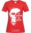 Women's T-shirt All monsters are human red фото