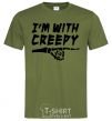 Мужская футболка i'm with creepy Оливковый фото