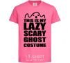Kids T-shirt lazy costume heliconia фото