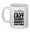 Ceramic mug lazy costume White фото