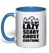 Mug with a colored handle lazy costume royal-blue фото