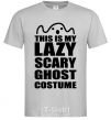 Men's T-Shirt lazy costume grey фото