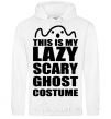 Men`s hoodie lazy costume White фото