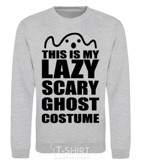 Sweatshirt lazy costume sport-grey фото